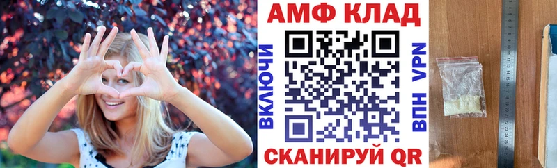 АМФЕТАМИН VHQ  Нальчик 
