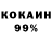 КЕТАМИН ketamine JustKock