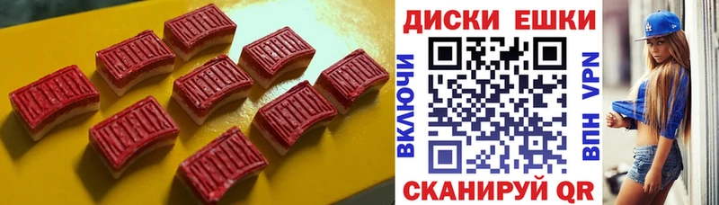 что такое   Нальчик  Ecstasy XTC 