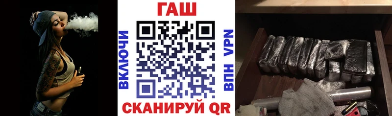 ГАШИШ хэш  Нальчик 