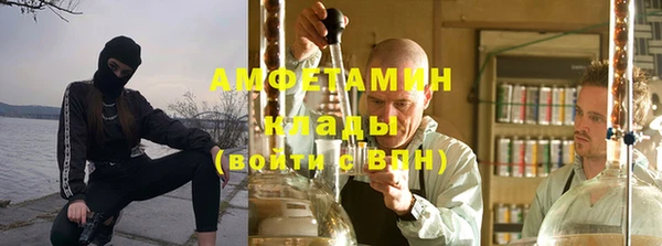 стафф Верея