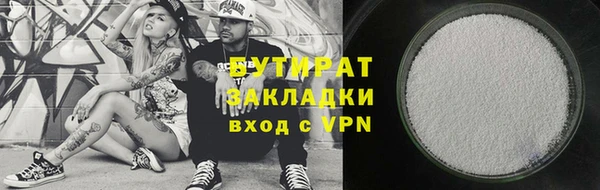 MESCALINE Володарск