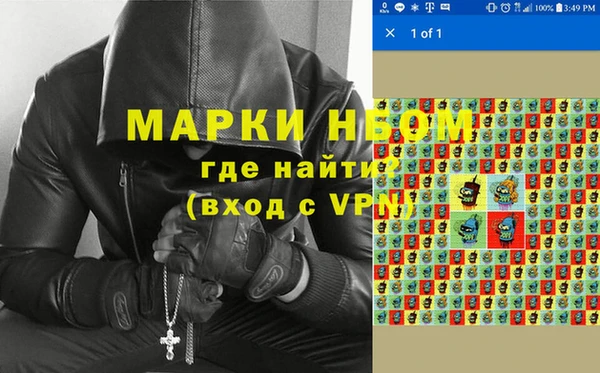 кокаин премиум Волоколамск