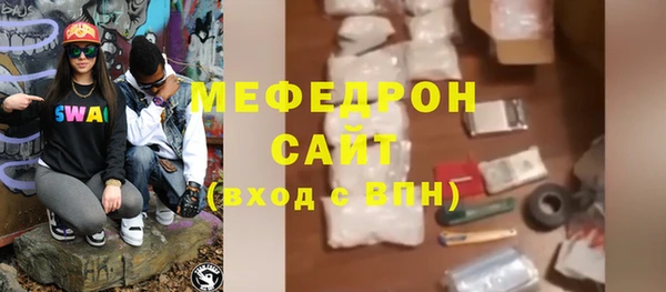 MESCALINE Володарск