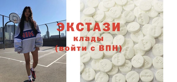 кокаин премиум Волоколамск