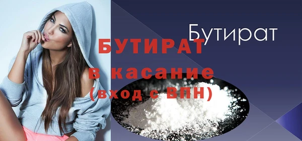 герыч Волосово