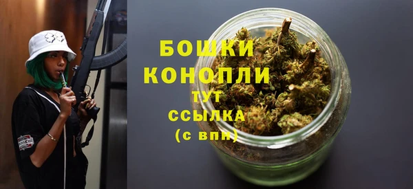 герыч Волосово