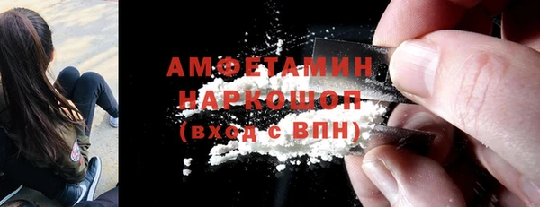 герыч Волосово