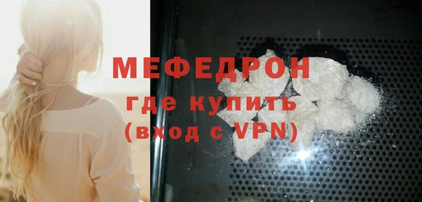 MESCALINE Володарск
