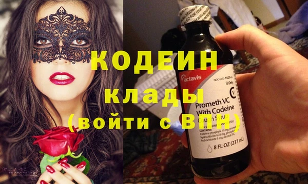 MESCALINE Володарск
