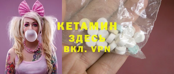 кокаин премиум Волоколамск