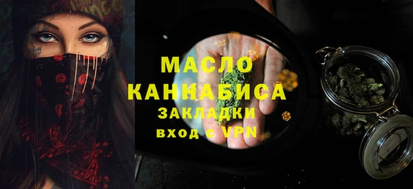 герыч Волосово