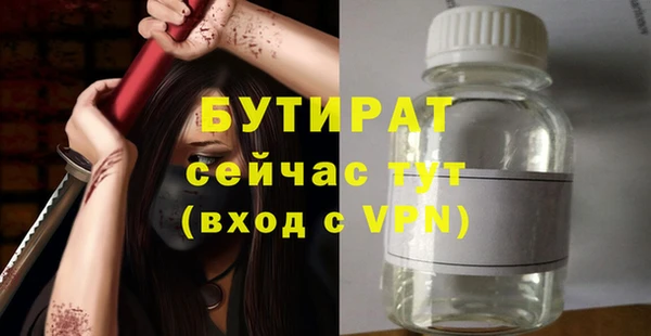 MESCALINE Володарск