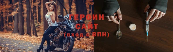 кокаин премиум Волоколамск