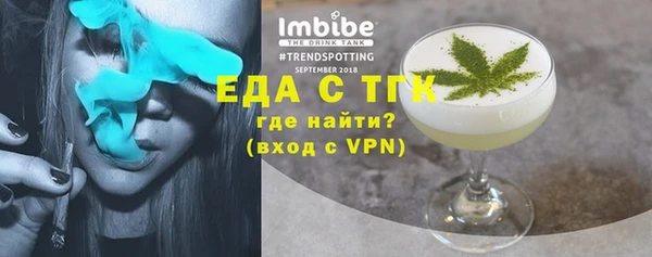 MESCALINE Володарск