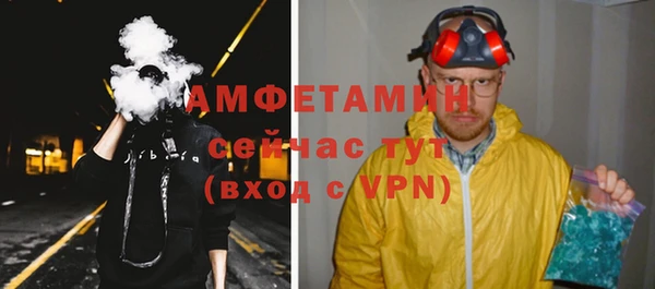 герыч Волосово