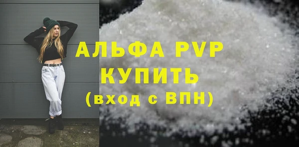 герыч Волосово
