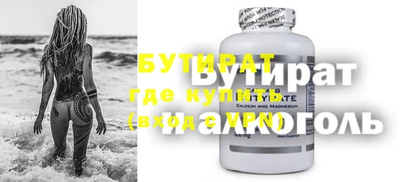 герыч Волосово