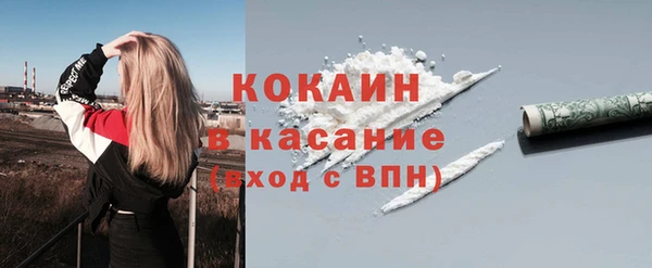 кокаин премиум Волоколамск