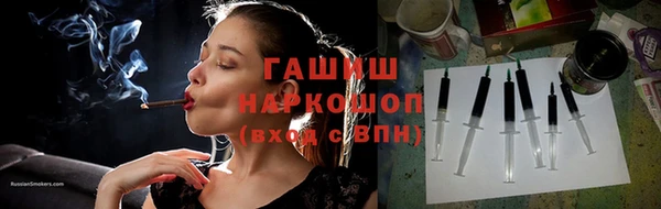 кокаин премиум Волоколамск