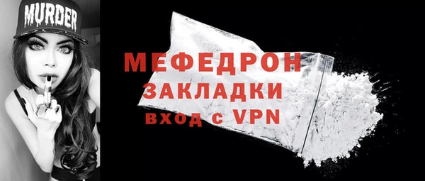 герыч Волосово