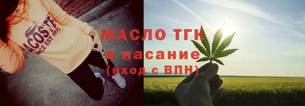 MESCALINE Володарск