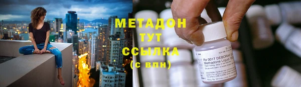 MESCALINE Володарск