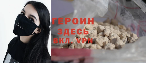 кокаин премиум Волоколамск