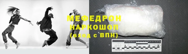 герыч Волосово