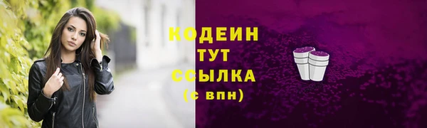 первитин Верхнеуральск