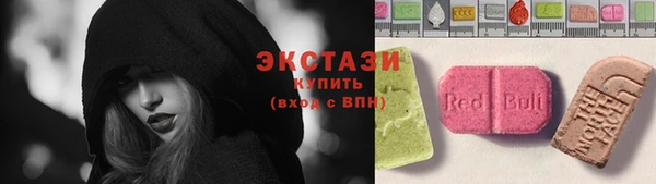 герыч Волосово