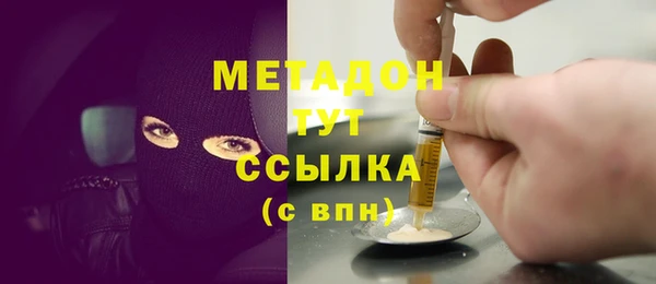 герыч Волосово
