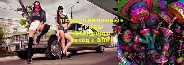 герыч Волосово