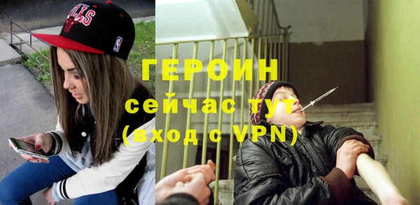 кокаин премиум Волоколамск