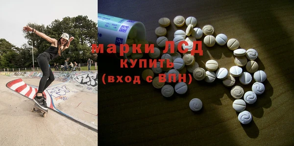 герыч Волосово