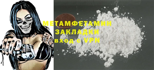герыч Волосово