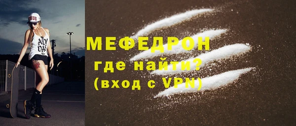 MESCALINE Володарск