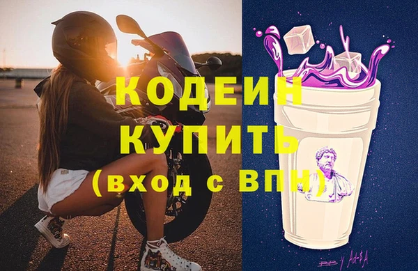 MESCALINE Володарск