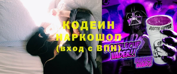 MESCALINE Володарск