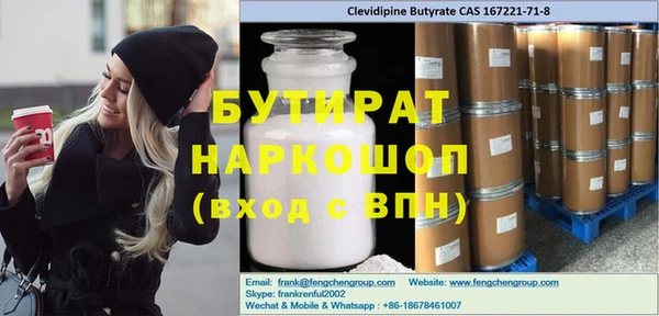 MESCALINE Володарск