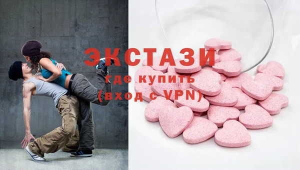 кокаин премиум Волоколамск