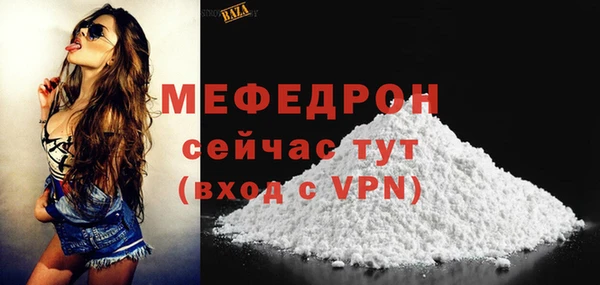 MESCALINE Володарск