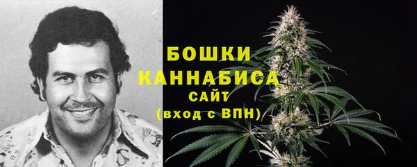 герыч Волосово
