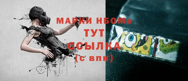 кокаин премиум Волоколамск