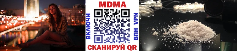 MDMA Molly  Нальчик 
