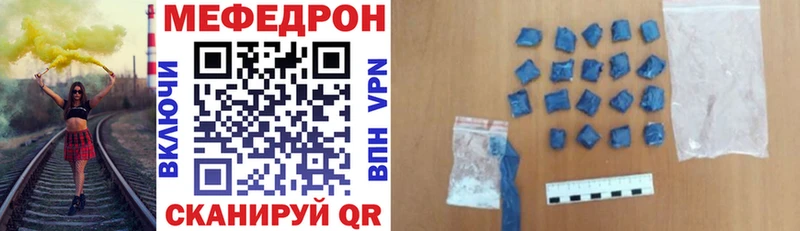 Мефедрон кристаллы  omg маркетплейс  Нальчик 