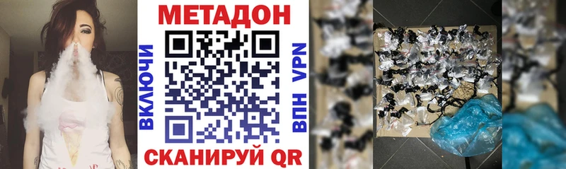 Метадон methadone  где продают   Нальчик 