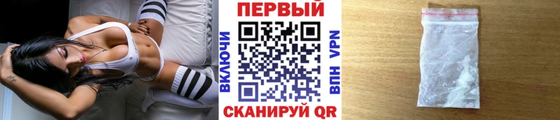Метамфетамин винт  Нальчик 