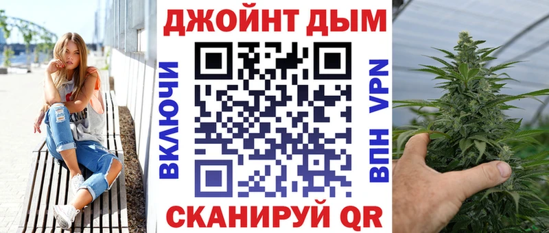 Каннабис Ganja  где продают наркотики  OMG как войти  Нальчик 